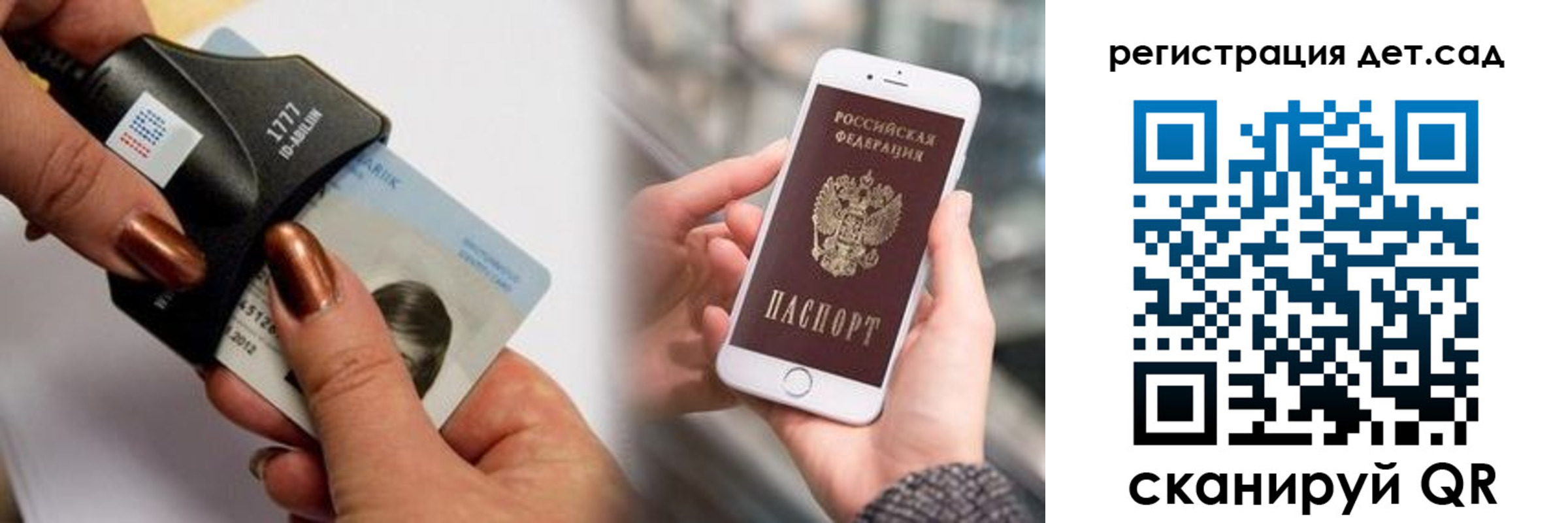 прописка от собственника в Лебедяни