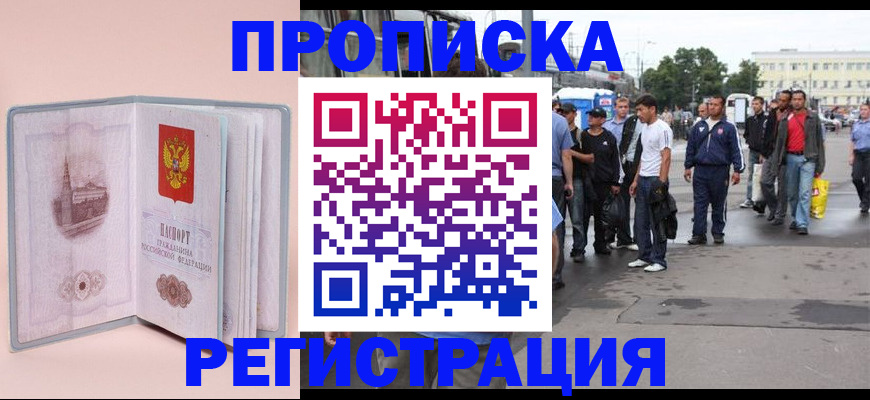 регистрация для школы в Лебедяни